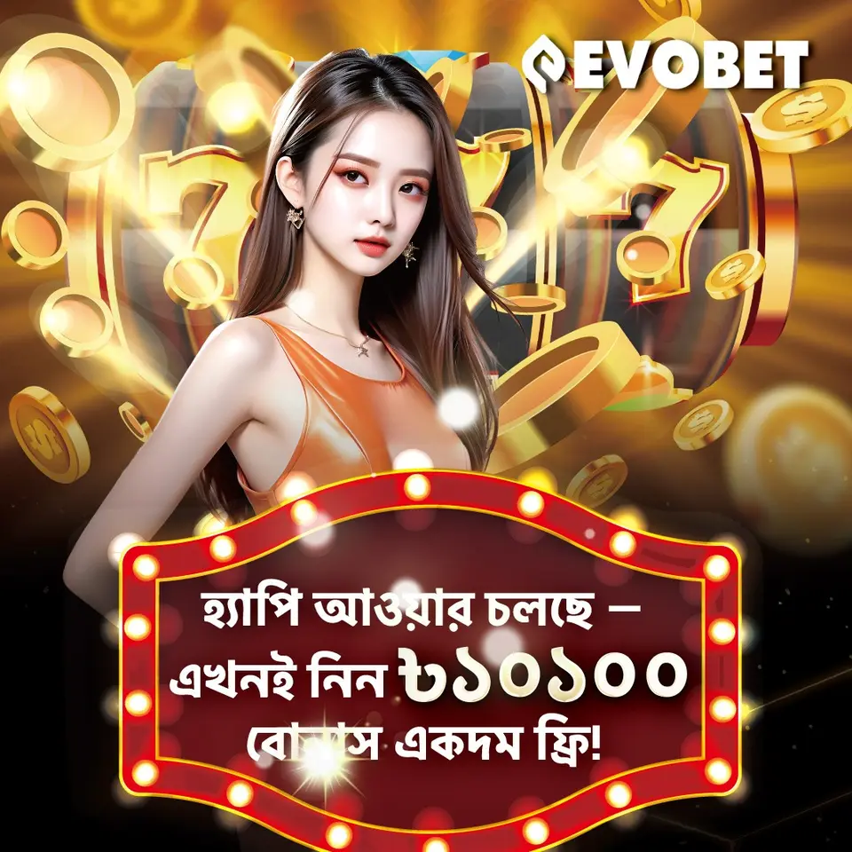 evobet APK