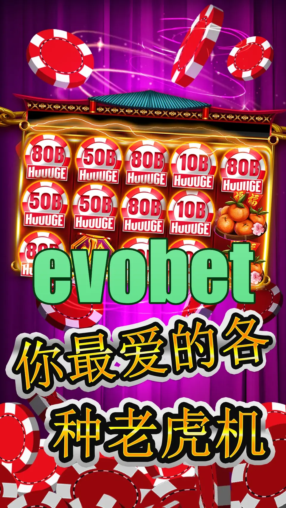 evobet Masuk